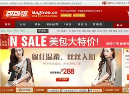 E-commerce, Bag Tree festeggia i 4 milioni di borse vendute
