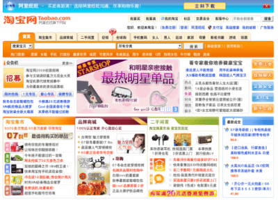 Vuitton, accordo anti-falsi con il portale cinese taobao