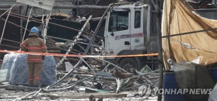 Corea del Sud, esplosione in conceria: 2 morti e 8 feriti