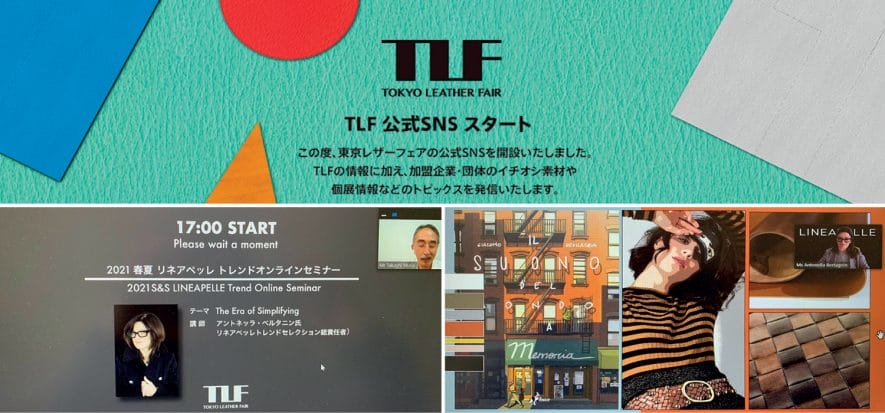 Lineapelle incontra Tokyo e presenta, in digitale, i trend estivi