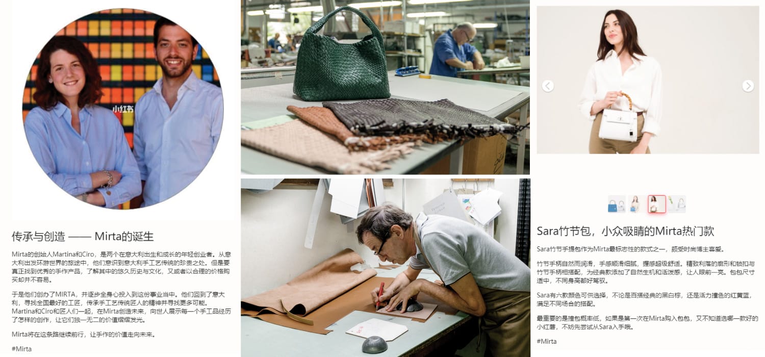 Mirta joins forces with RED: the artisanal e-commerce lands in China