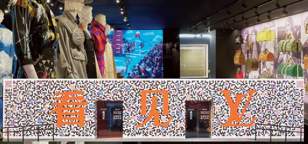 Why Wuhan exhibition is so important to Louis Vuitton
