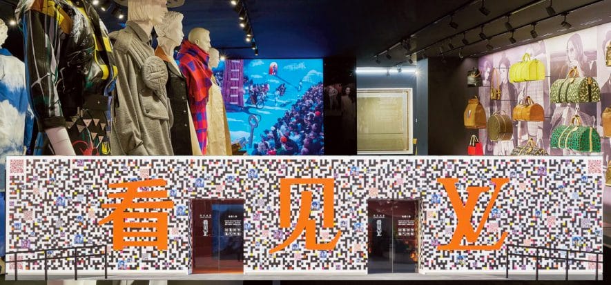 Perché per Louis Vuitton è così importante la mostra di Wuhan
