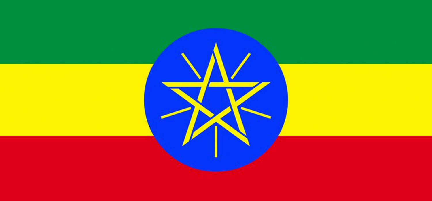 La pelle etiope punterebbe al miliardo, se avesse ciò che le serve