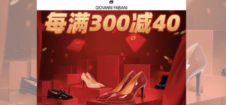 Giovanni Fabiani lands on Tmall Global and explains why