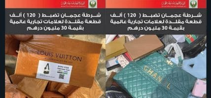Maxi-sequestro di lusso: così il fake mette gli Emirati nel mirino