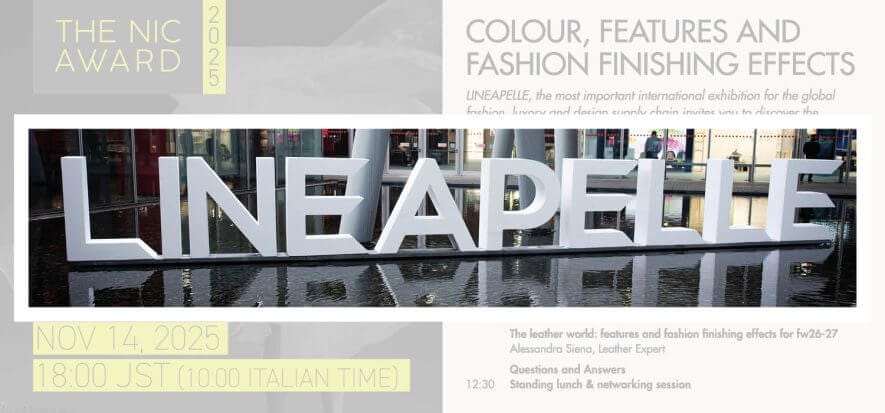 Lineapelle senza confini: doppio appuntamento tra Anversa e Tokyo